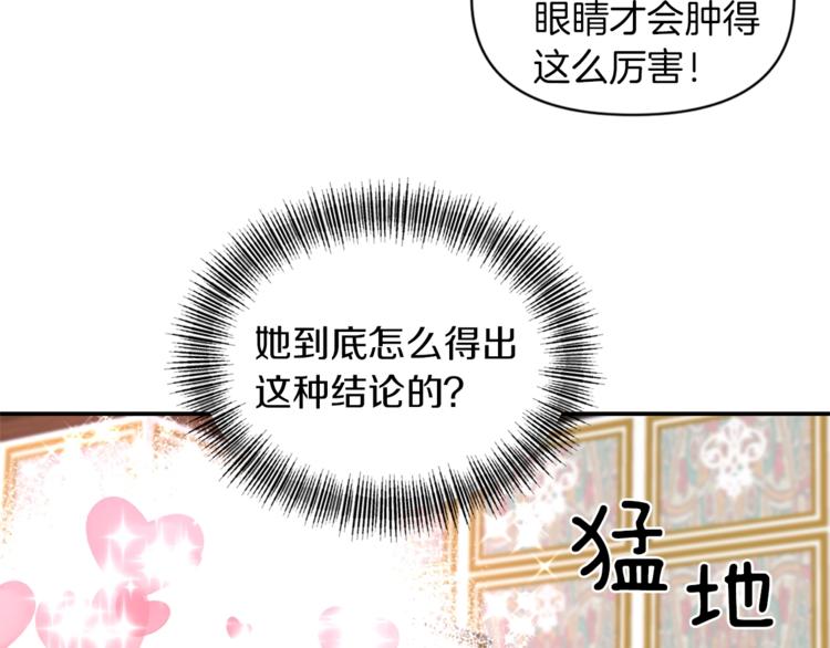 第16话 温柔60