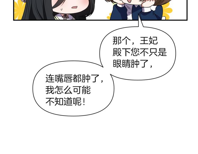第16话 温柔63