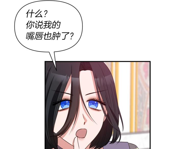 第16话 温柔64