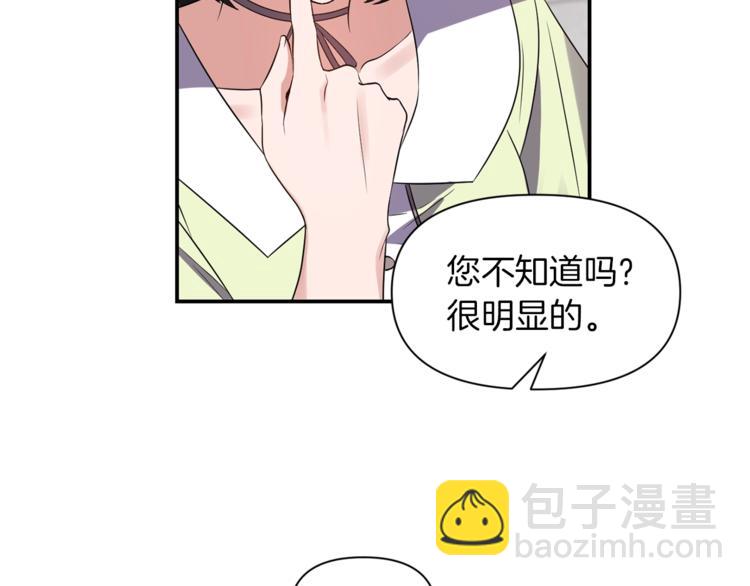第16话 温柔65