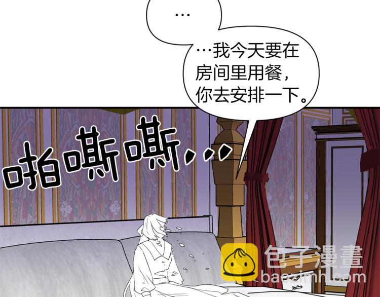 第16话 温柔66