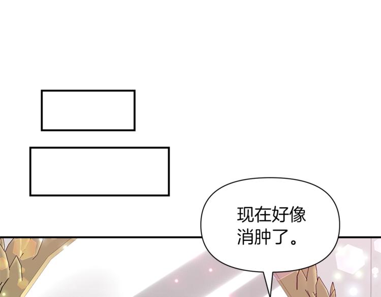 第16话 温柔68