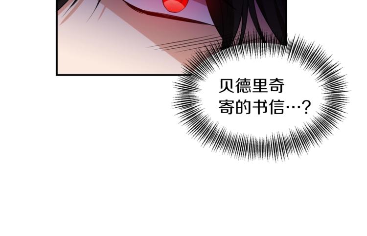 第16话 温柔7