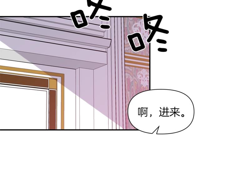 第16话 温柔70