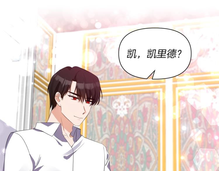 第16话 温柔72