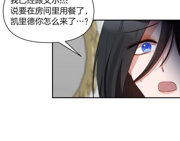 第16话 温柔74