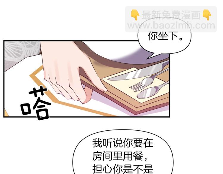 第16话 温柔75