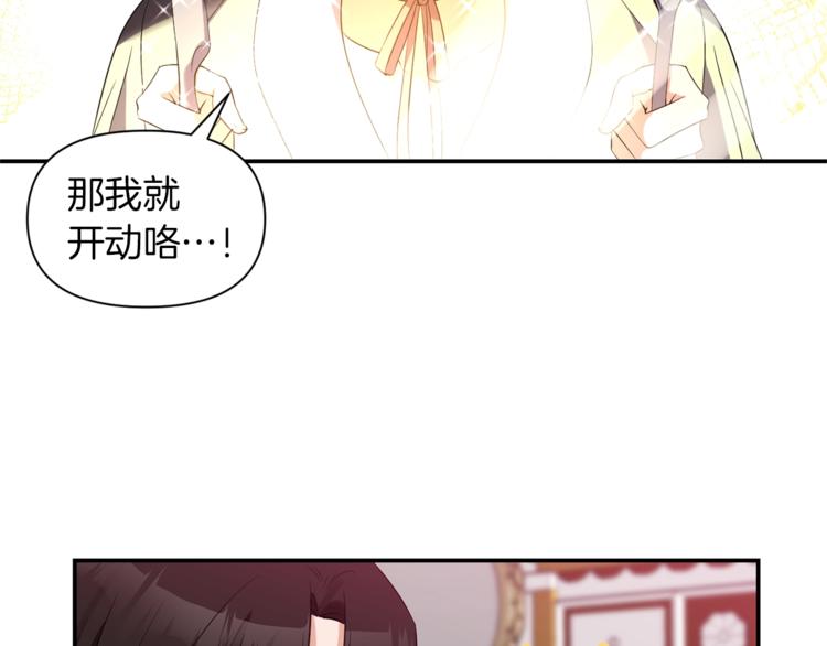 第16话 温柔83