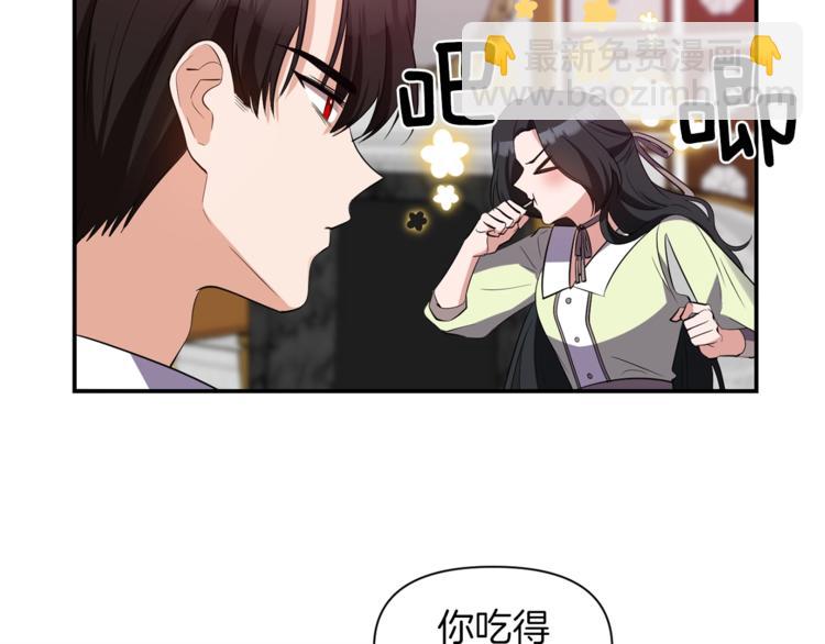 第16话 温柔84