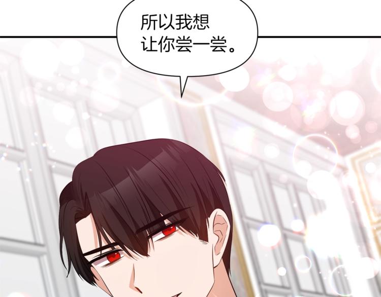 第16话 温柔88