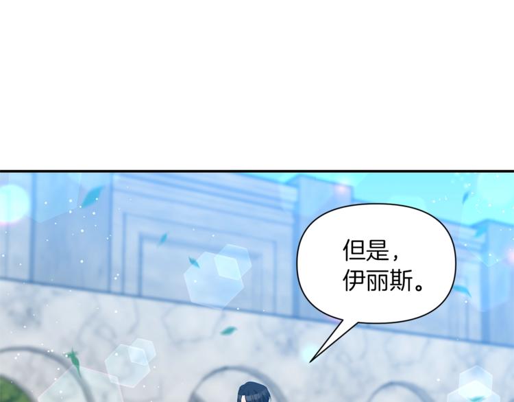 第16话 温柔97