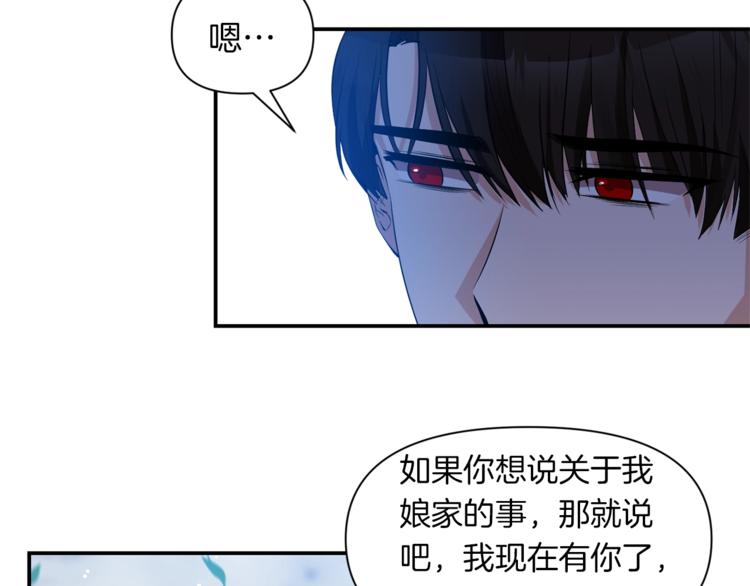 第16话 温柔99