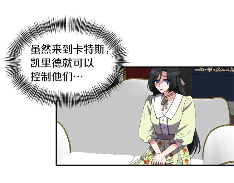 第18话 吻手礼0