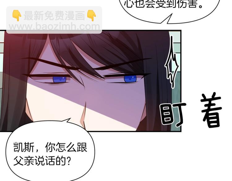 第18话 吻手礼102
