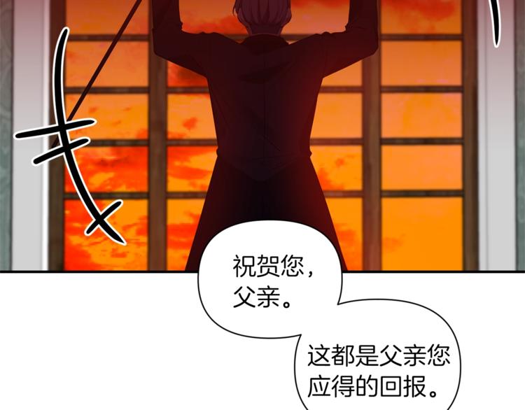 第18话 吻手礼117