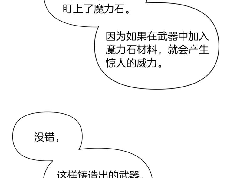 第18话 吻手礼12
