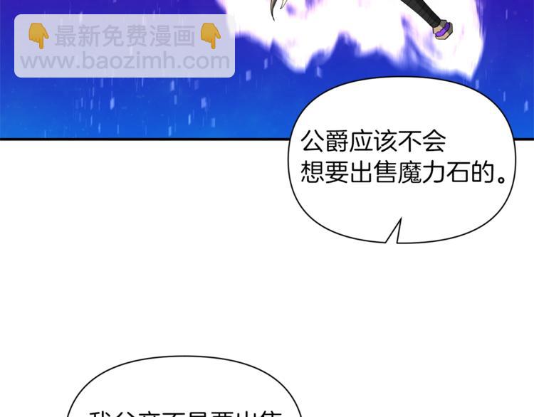 第18话 吻手礼14
