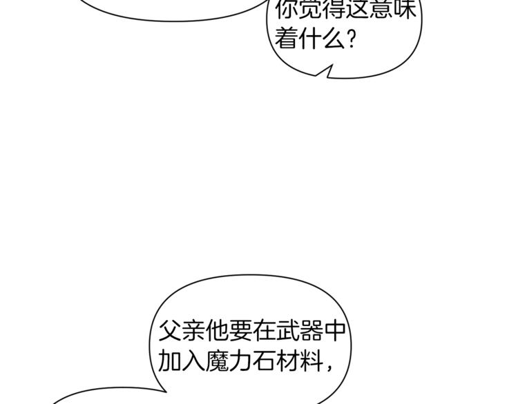 第18话 吻手礼21