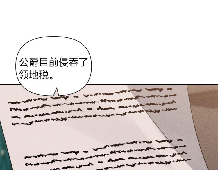 第18话 吻手礼25