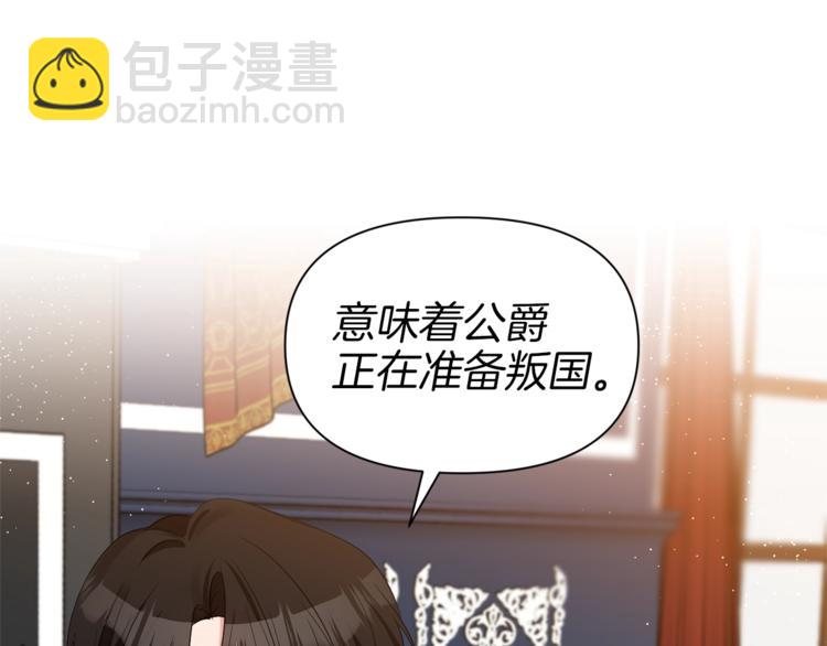 第18话 吻手礼27