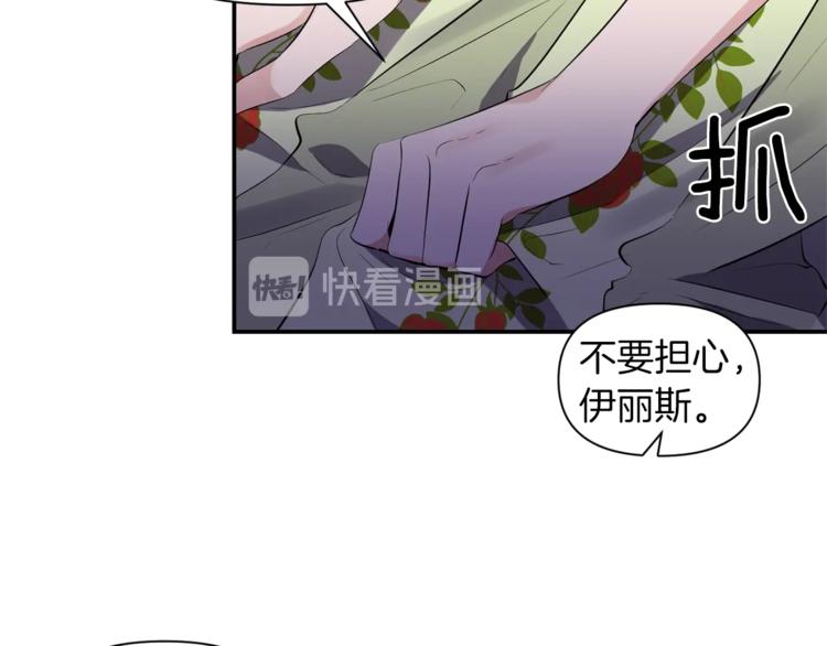第18话 吻手礼37