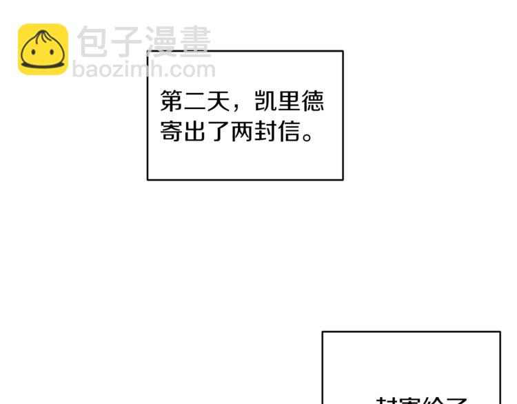 第18话 吻手礼40