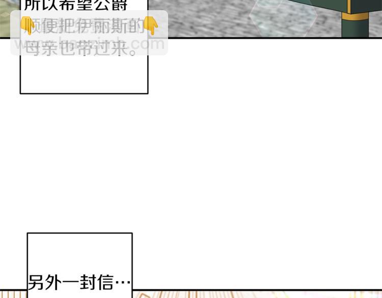 第18话 吻手礼44