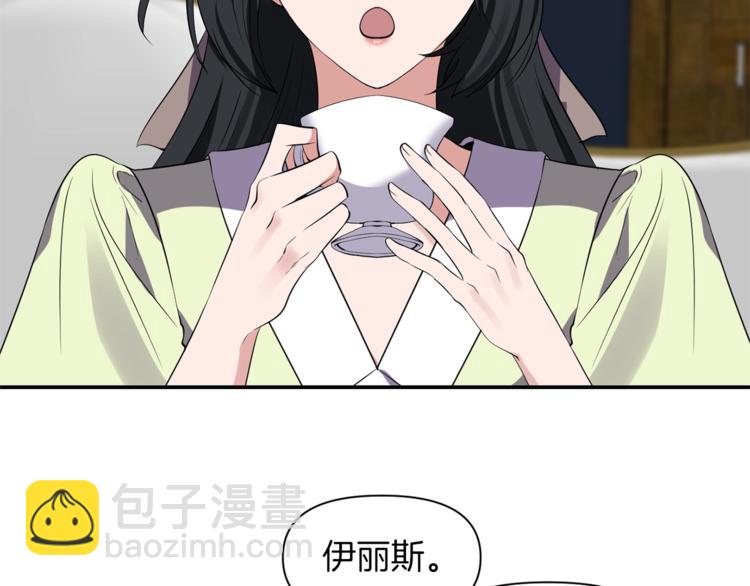 第18话 吻手礼5
