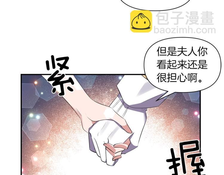 第18话 吻手礼68