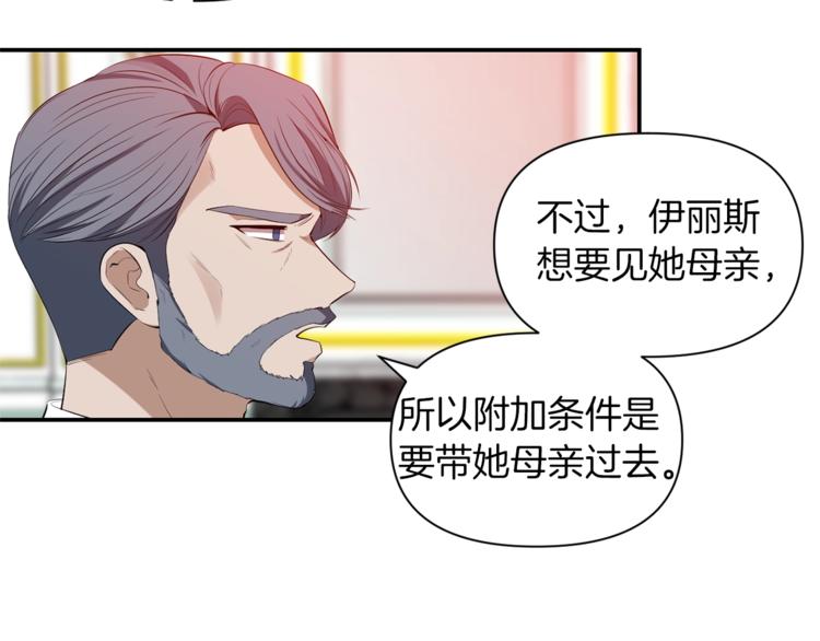 第18话 吻手礼94