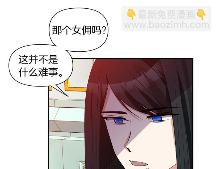 第18话 吻手礼95