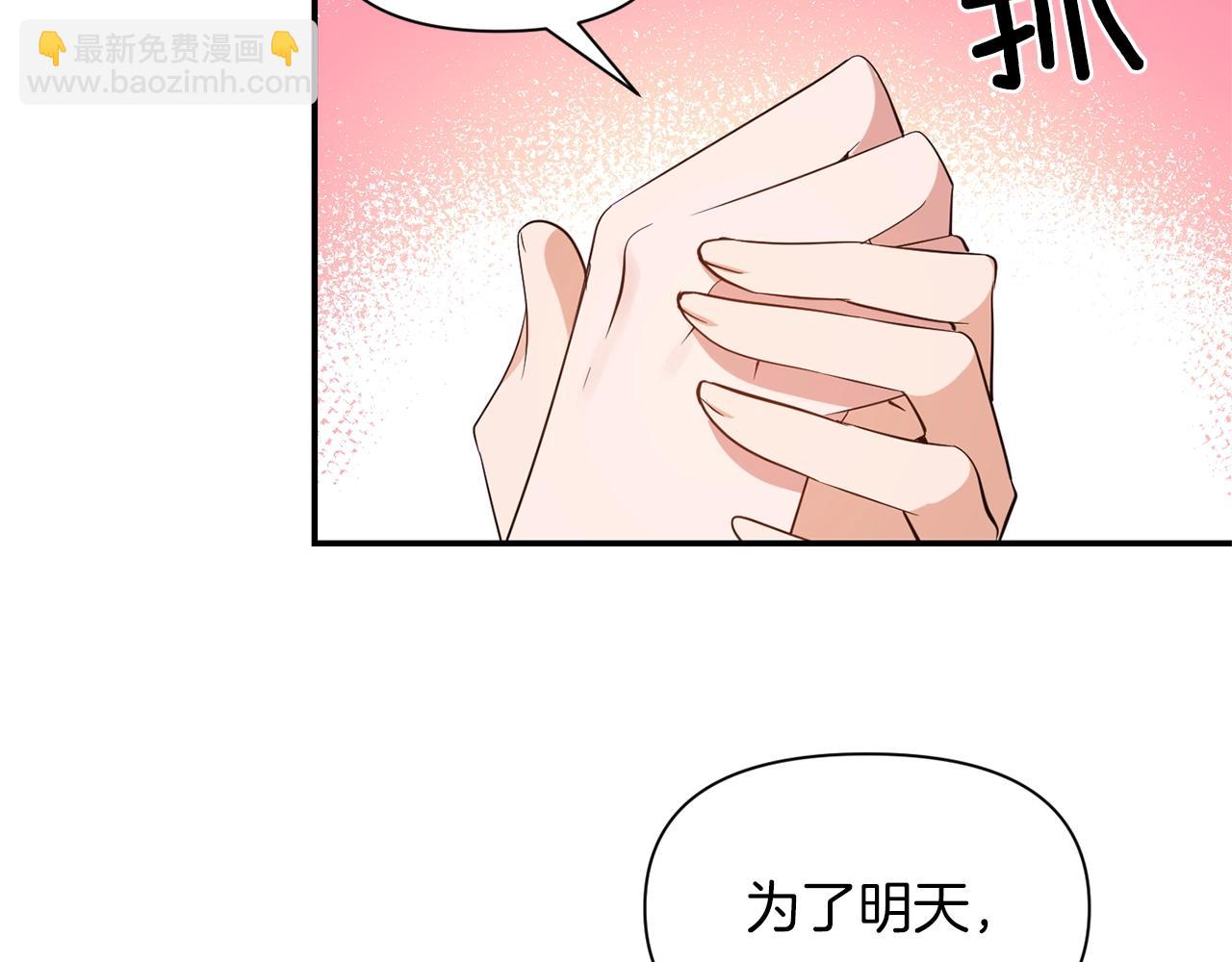 第20话 勇敢出击106