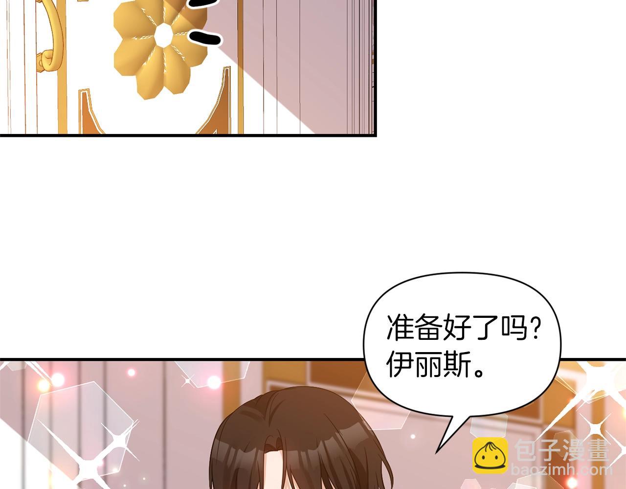 第20话 勇敢出击117