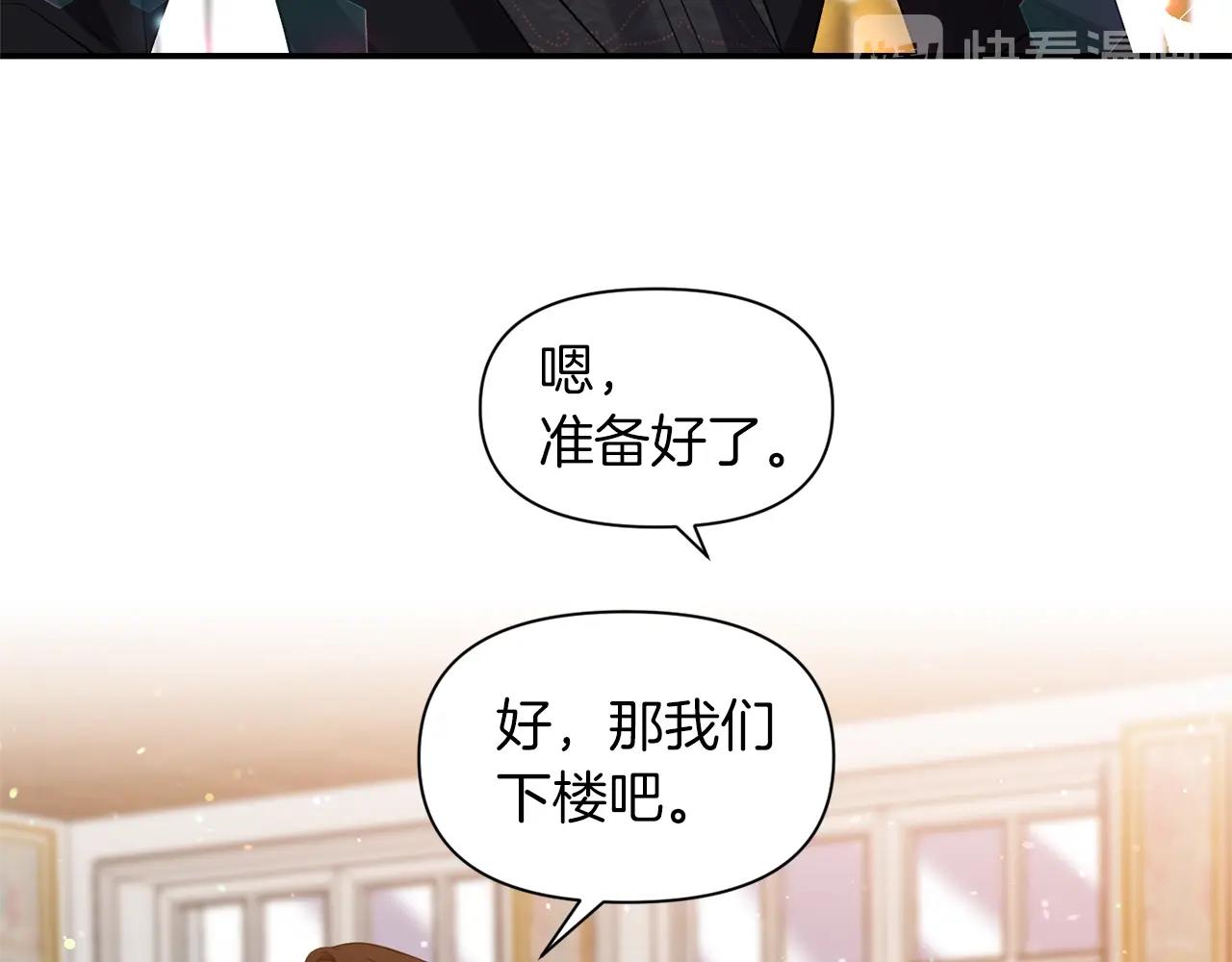 第20话 勇敢出击119