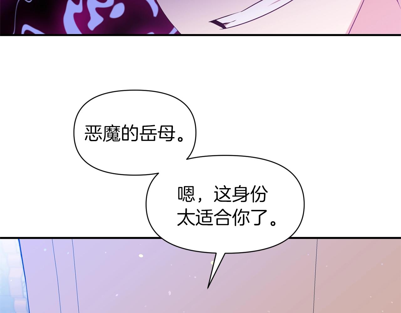 第20话 勇敢出击16