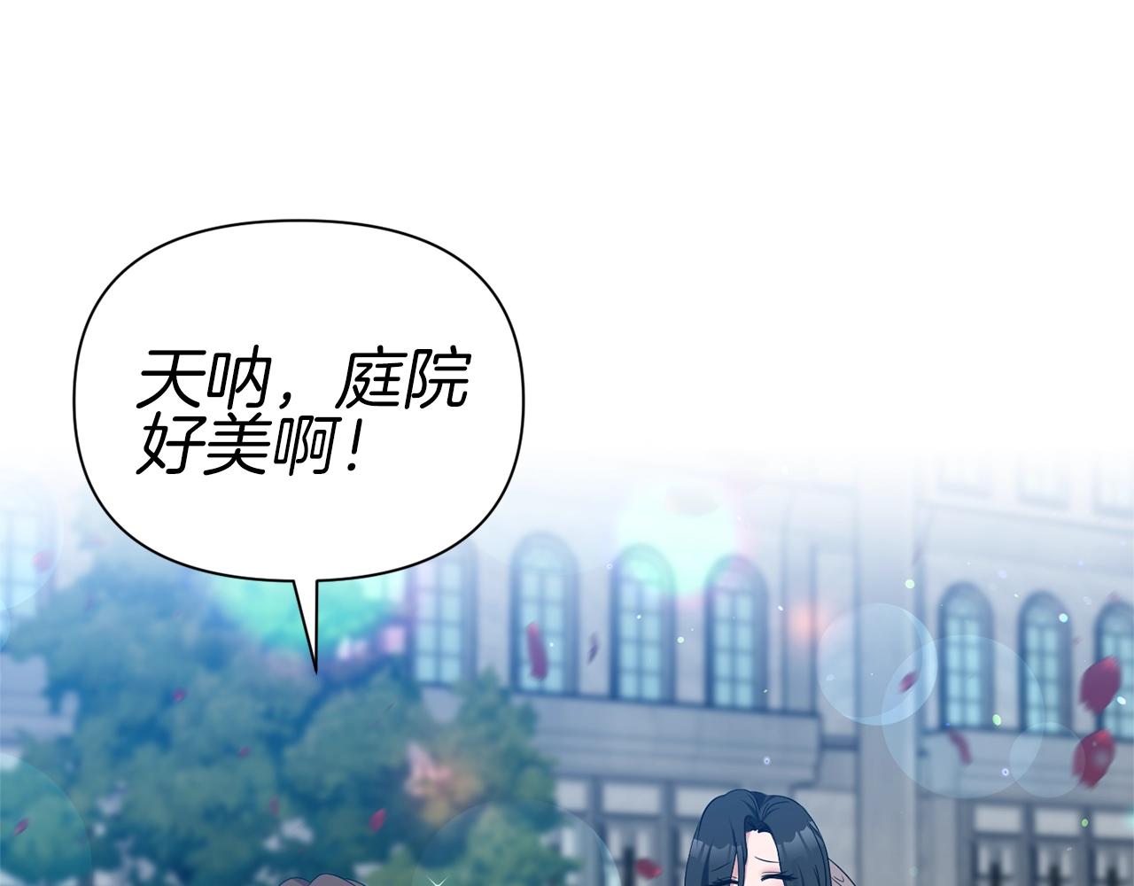 第20话 勇敢出击20