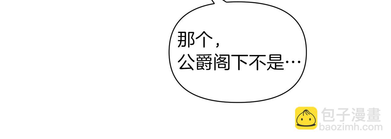第20话 勇敢出击29