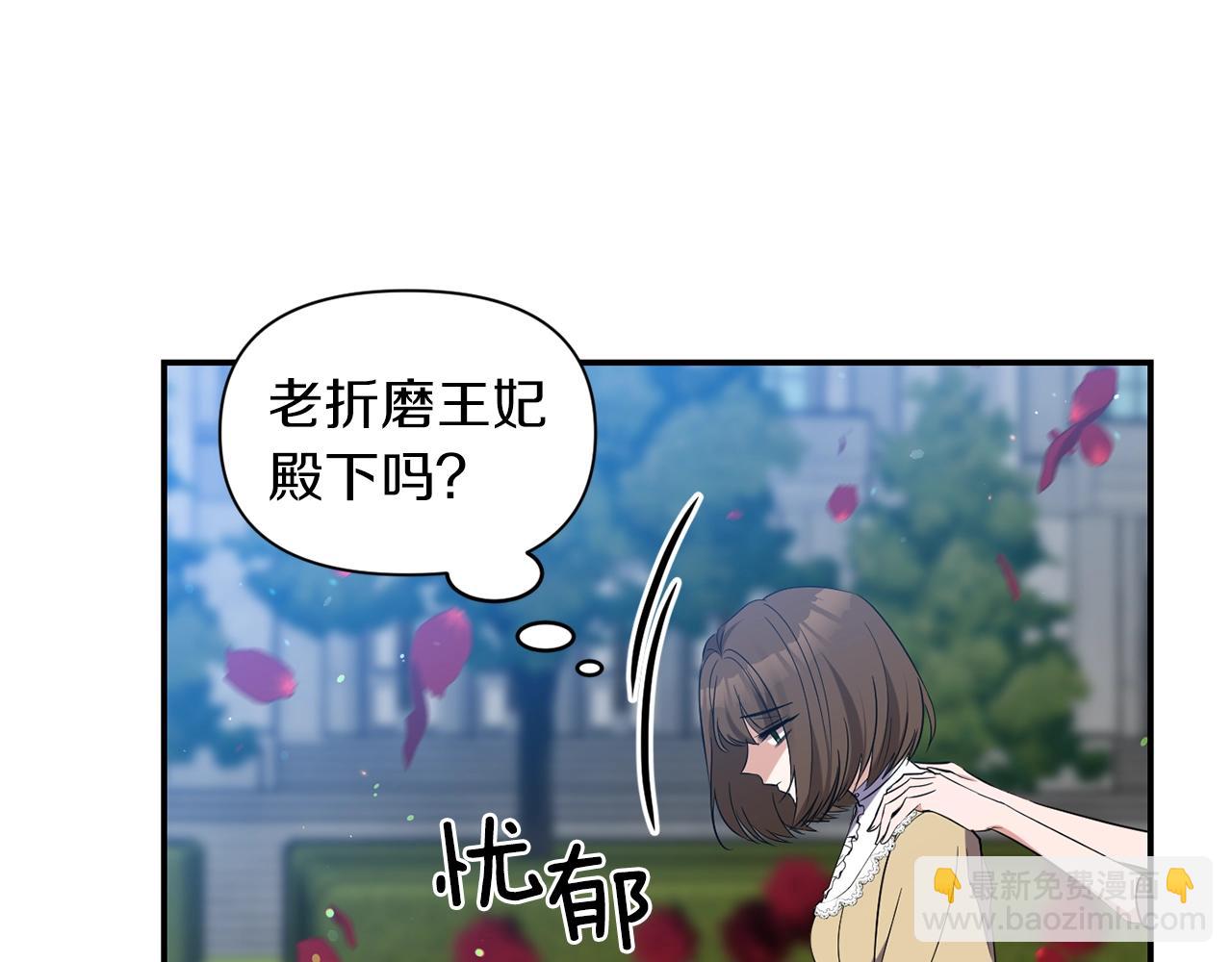 第20话 勇敢出击30