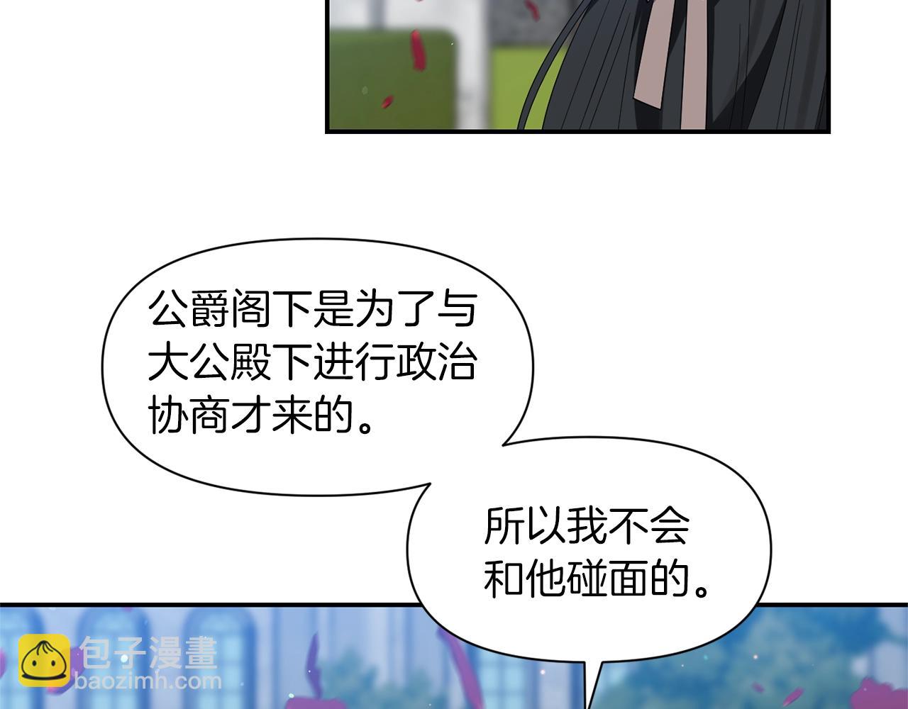 第20话 勇敢出击34