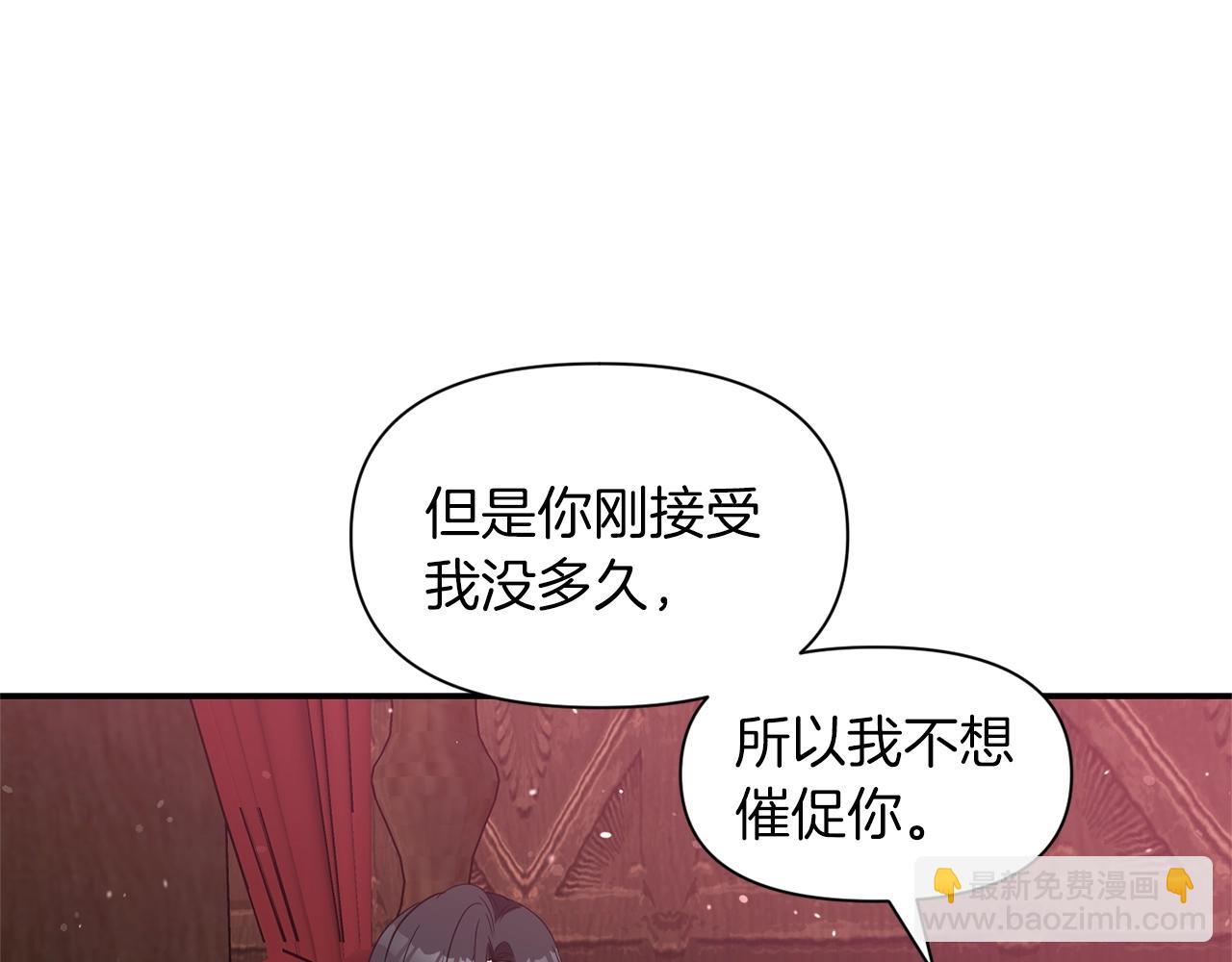 第20话 勇敢出击72