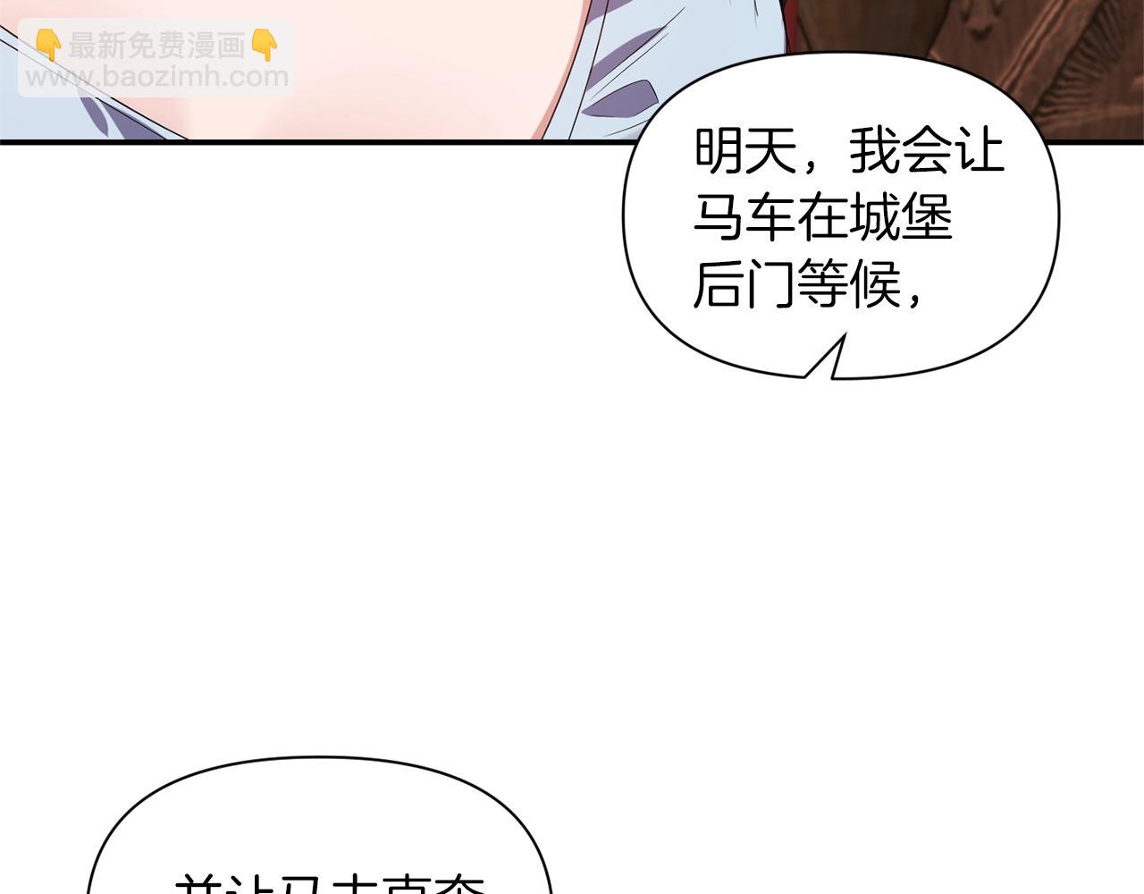 第20话 勇敢出击78