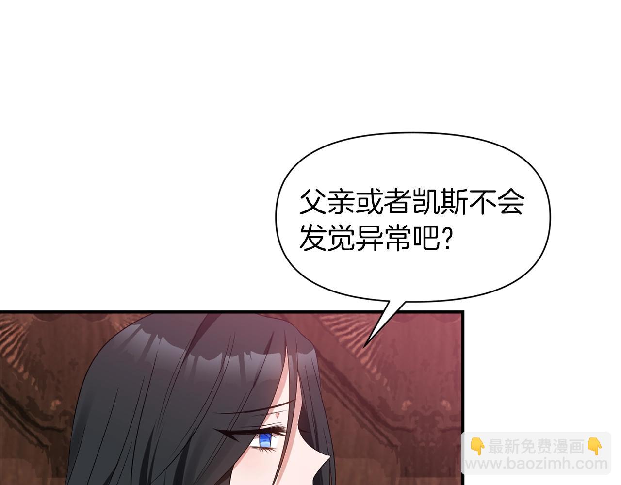 第20话 勇敢出击89