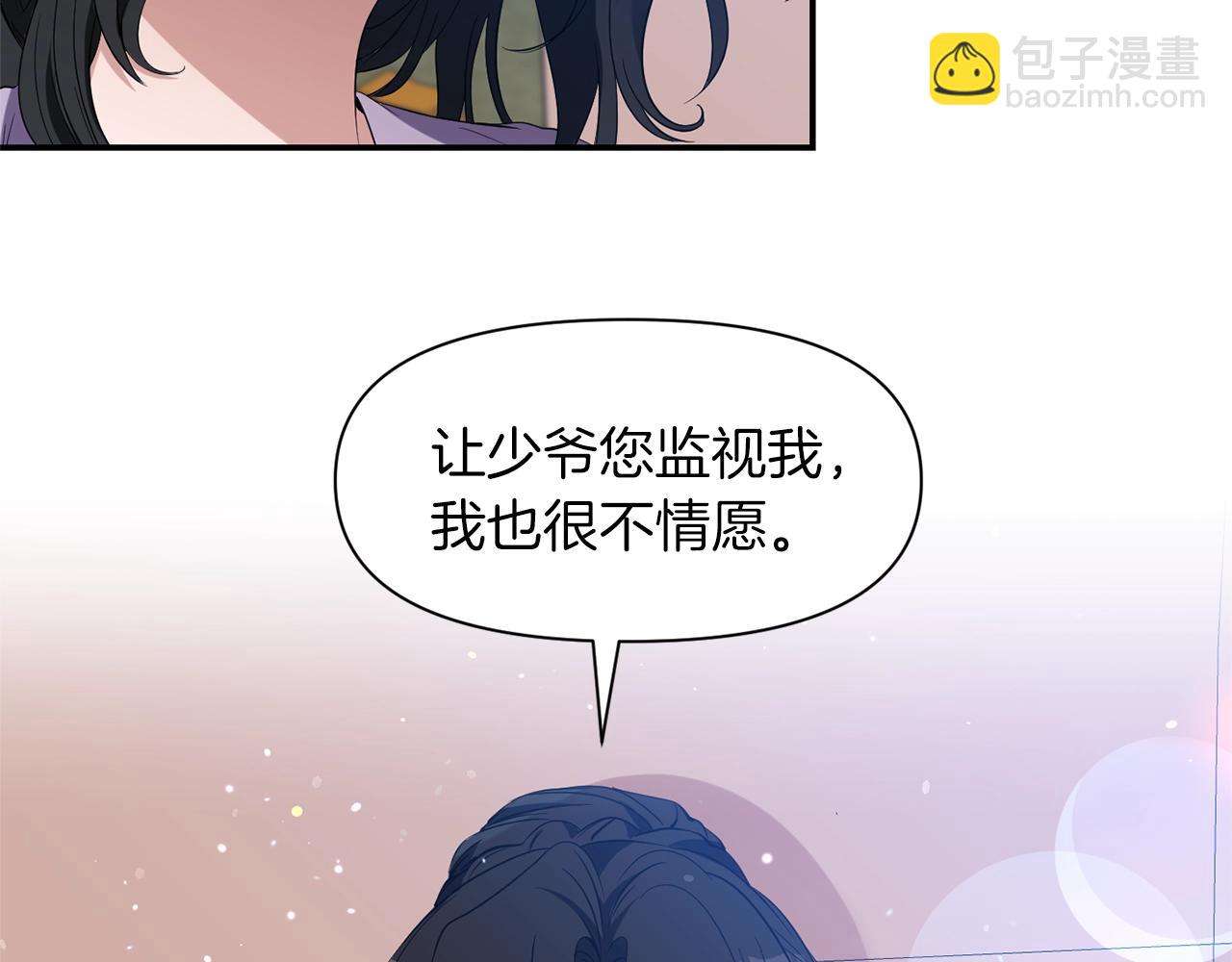 第20话 勇敢出击9