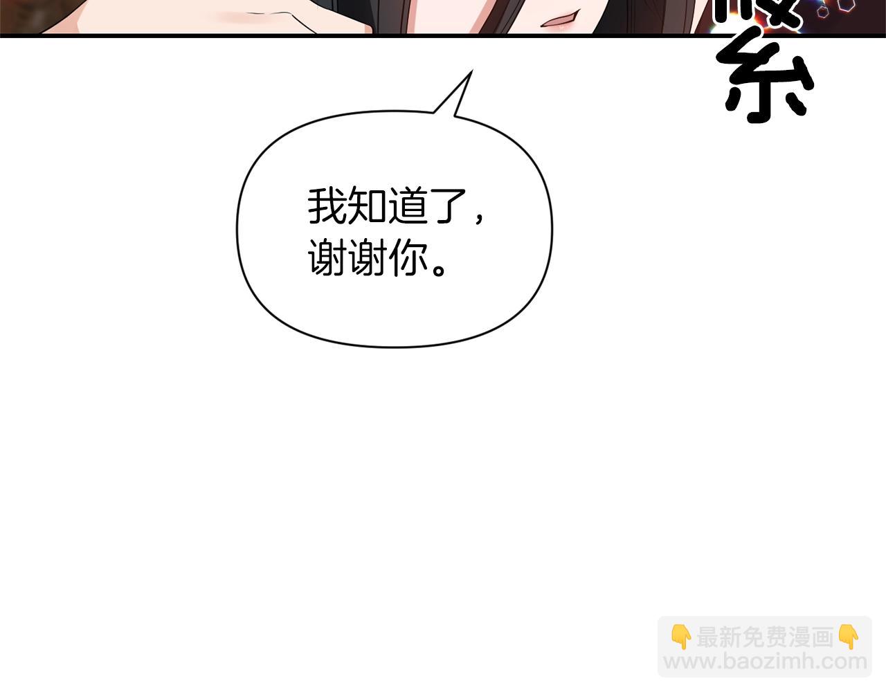 第20话 勇敢出击97