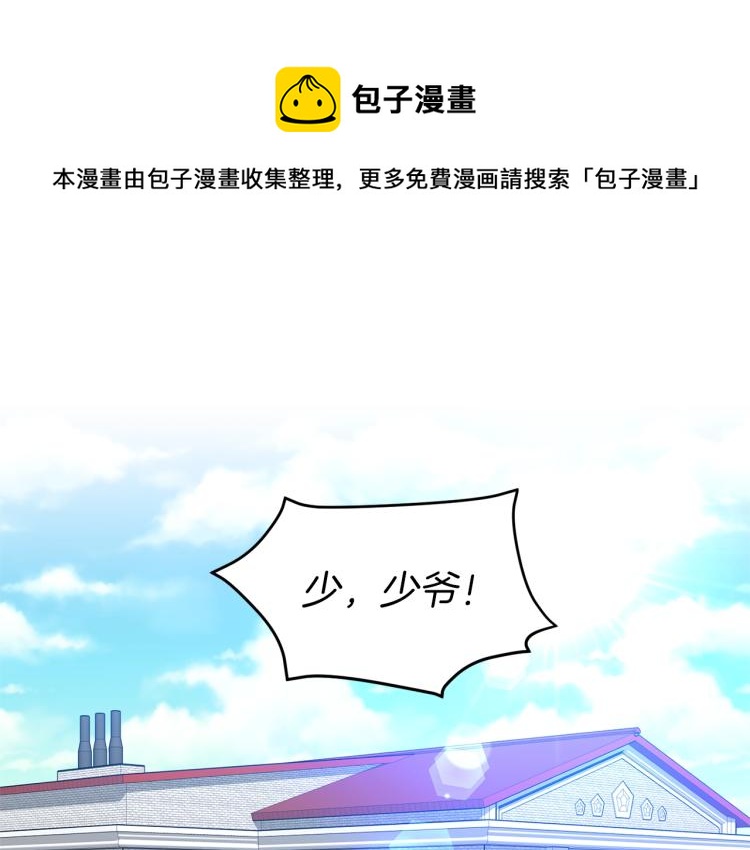 第22话 开始动手0