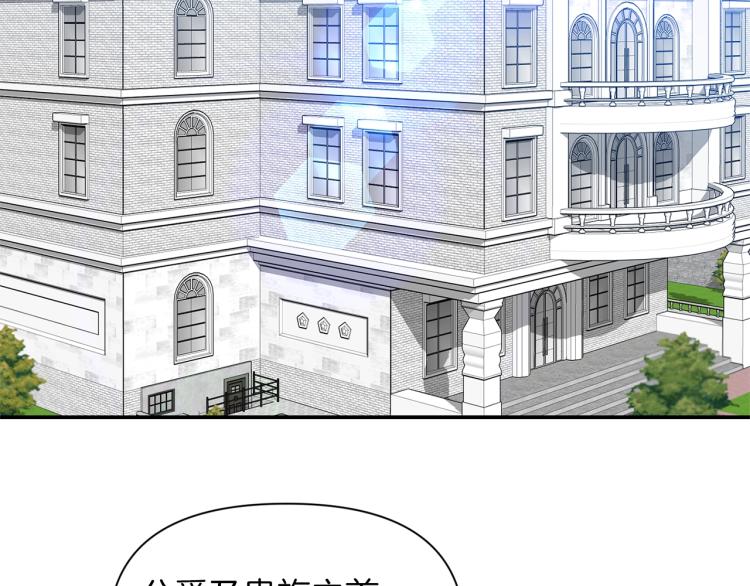 第22话 开始动手1