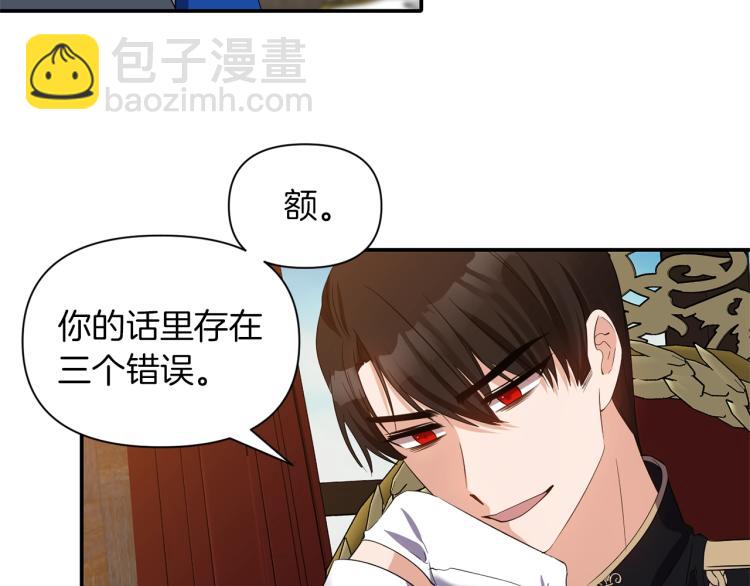 第22话 开始动手102