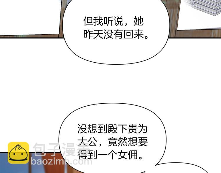 第22话 开始动手104