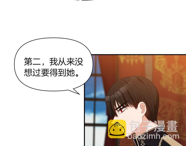 第22话 开始动手111