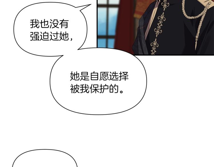 第22话 开始动手112